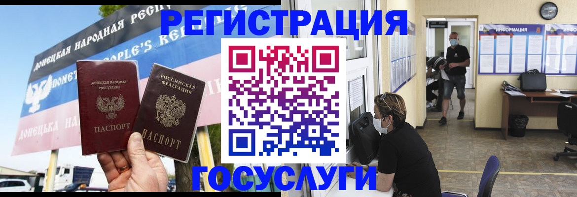 временная регистрация надежно в Льгове