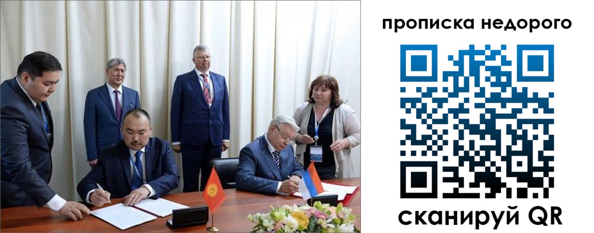 пропишу в квартире в Льгове