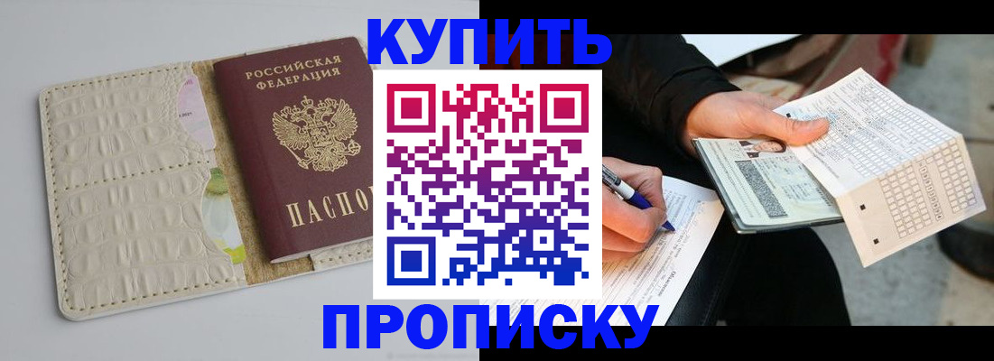 регистрация для школы в Льгове