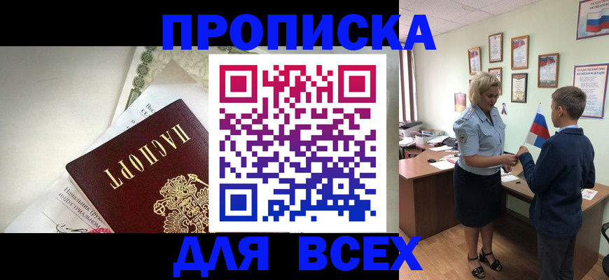 форма 3 в Льгове