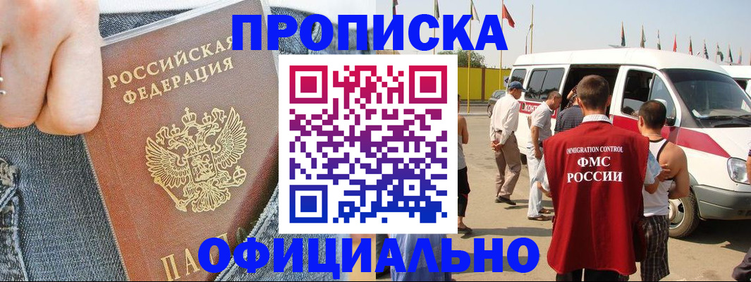 регистрация для дет. сада в Льгове